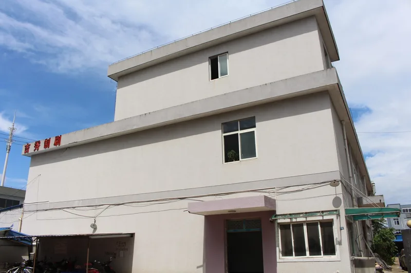 JSIU Brush Manufacture